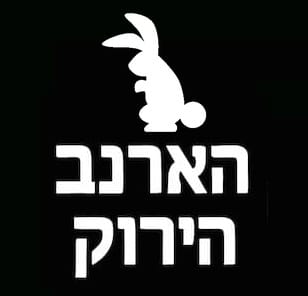 הארנב הירוק